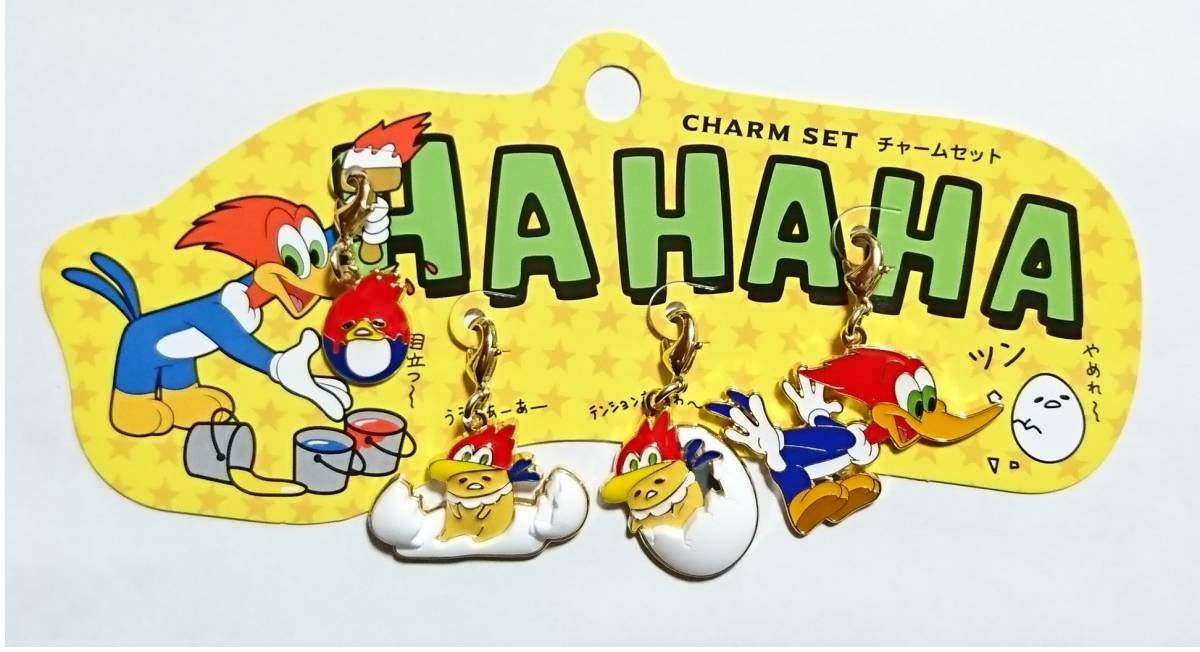 ぐでたま ウッドペッカー チャームセット USJ 2019 夏 限定 希少 Amazon.co.jp: 599 ぐでたま ウッドペッカー チャームセット USJ 2019